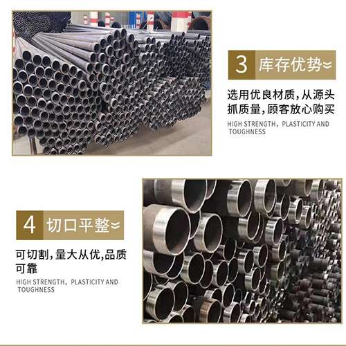 瑶海声测管用于灌浆和工程施工的注意事项